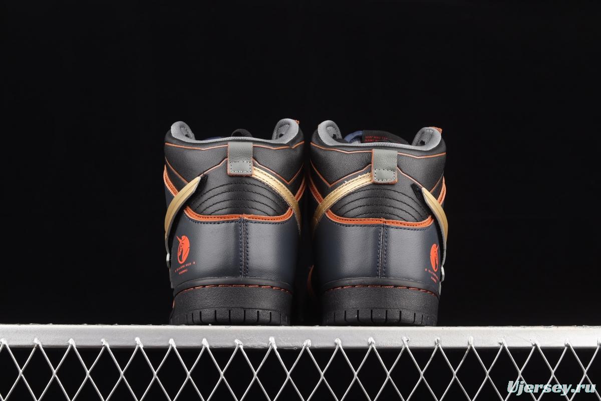 NIKE SB DUNK High Gundam joint style SB buckle rebound fashion casual board shoes DH7717-400