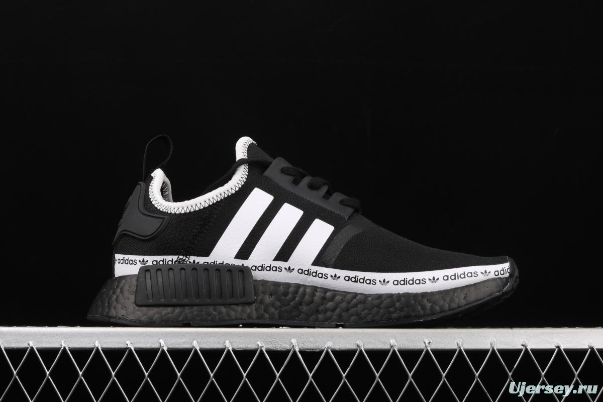 Adidas NMD R1 Boost FV8729's new really hot casual running shoes