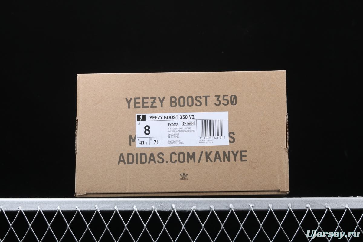 Adidas Yeezy Boost 350 V2 FX9033 das coconut 350 second generation hollowed-out sesame gray angel color