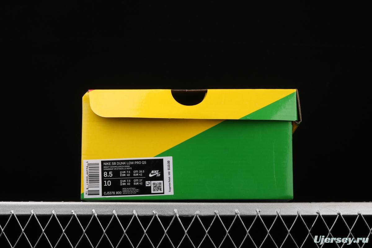 Grateful DeAdidas x NIKE SB DUNK Low Yellow Bear joint style yellow and green bear sports skateboard shoes CJ5378-800