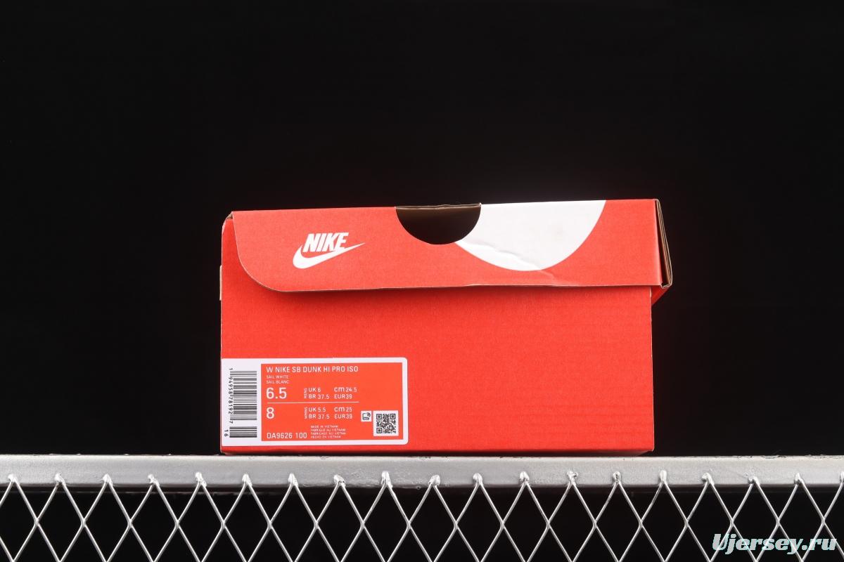 NIKE SB DUNK High Unbleached Pack linen color SB buckle rebound fashion casual board shoes DA9626-100