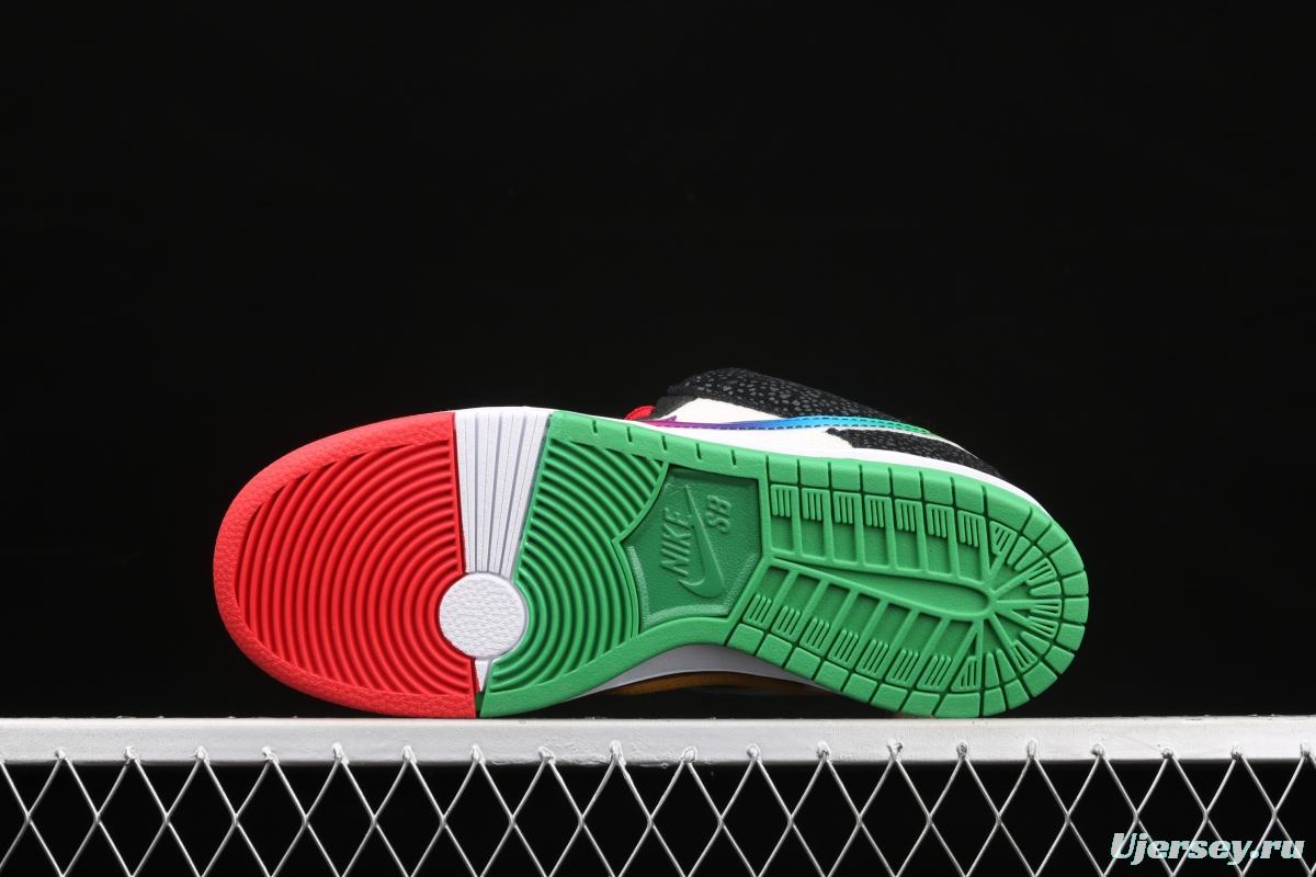 NIKE SB DUNK Low What The color stitching asymmetrical mandarin duck low-top skateboard shoes CZ2239-600