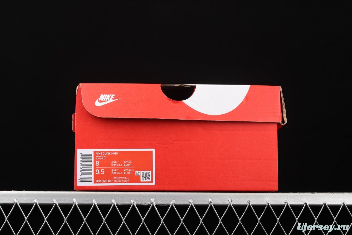 NIKE SB DUNK High North Carolina Blue SB rebound high upper shoes DD1869-107