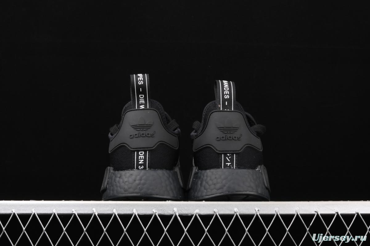 Adidas NMD R1 Boost FV8728's new really hot casual running shoes