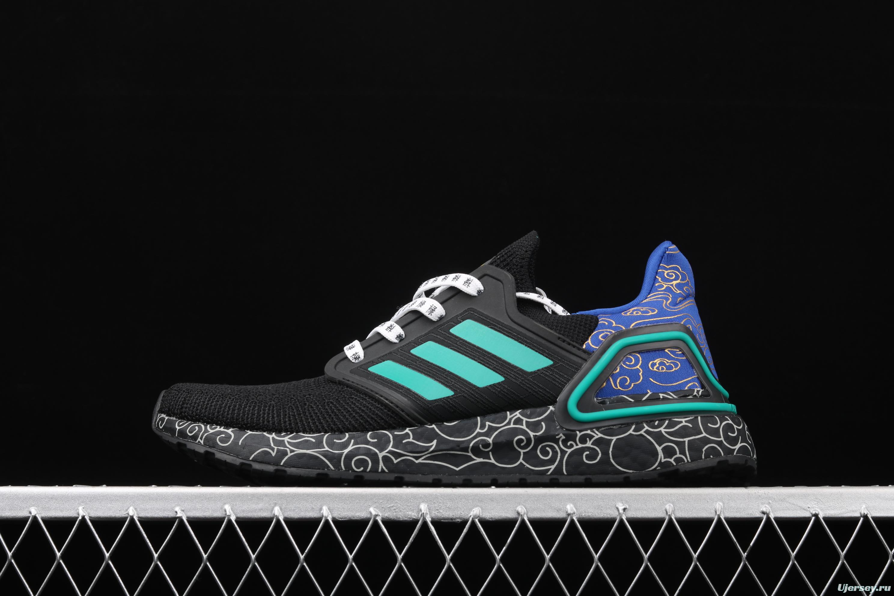 Adidas Ultra Boost 20 Consortium FX8887 Wufu Men Lin series Beijing restricted sports and leisure running shoes