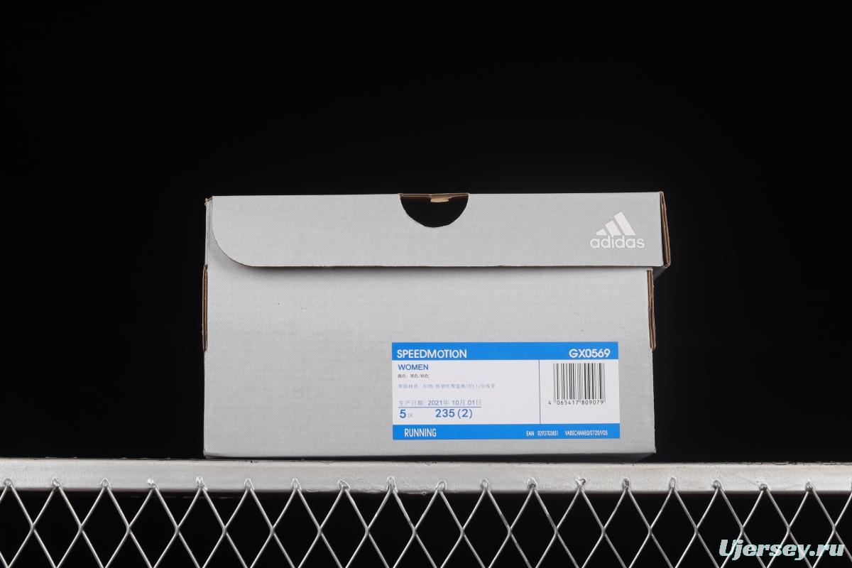 Adidas Speedmotion GX0569 New Summer Lightweight Cushioning Sports Running Shoes