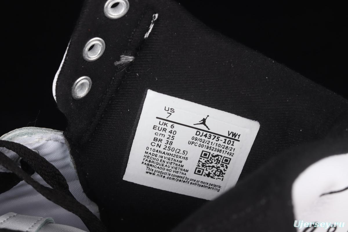 OFF-White x Air Jordan 2 Mid SP AJ2 Joe 2 Milk White Co-branded Zhongbang Basketball shoes DJ4375-101