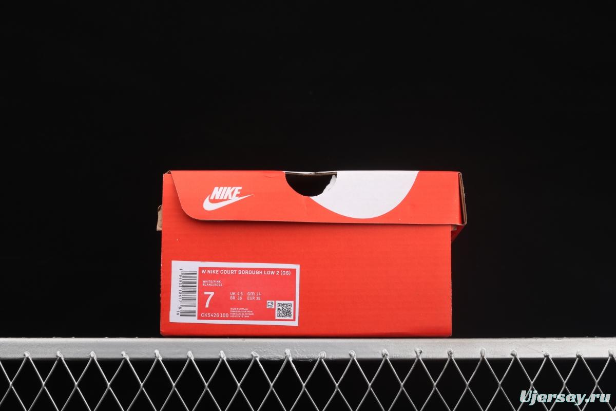 NIKE Court Borough Low 2 (GS) New Campus Leisure Board shoes CK5426-100
