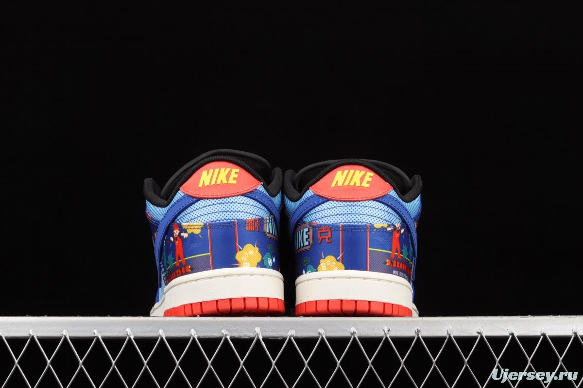 NIKE SB DUNK Low dunk series blue-red firecrackers scraping music low-side leisure sports skateboard shoes DD8477-446