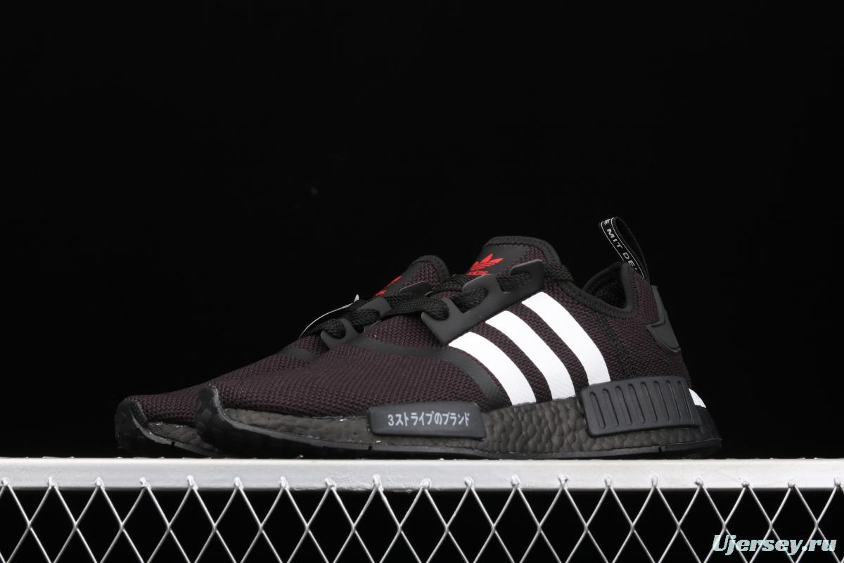 Adidas NMD_R1 H01926 elastic knitted surface running shoes