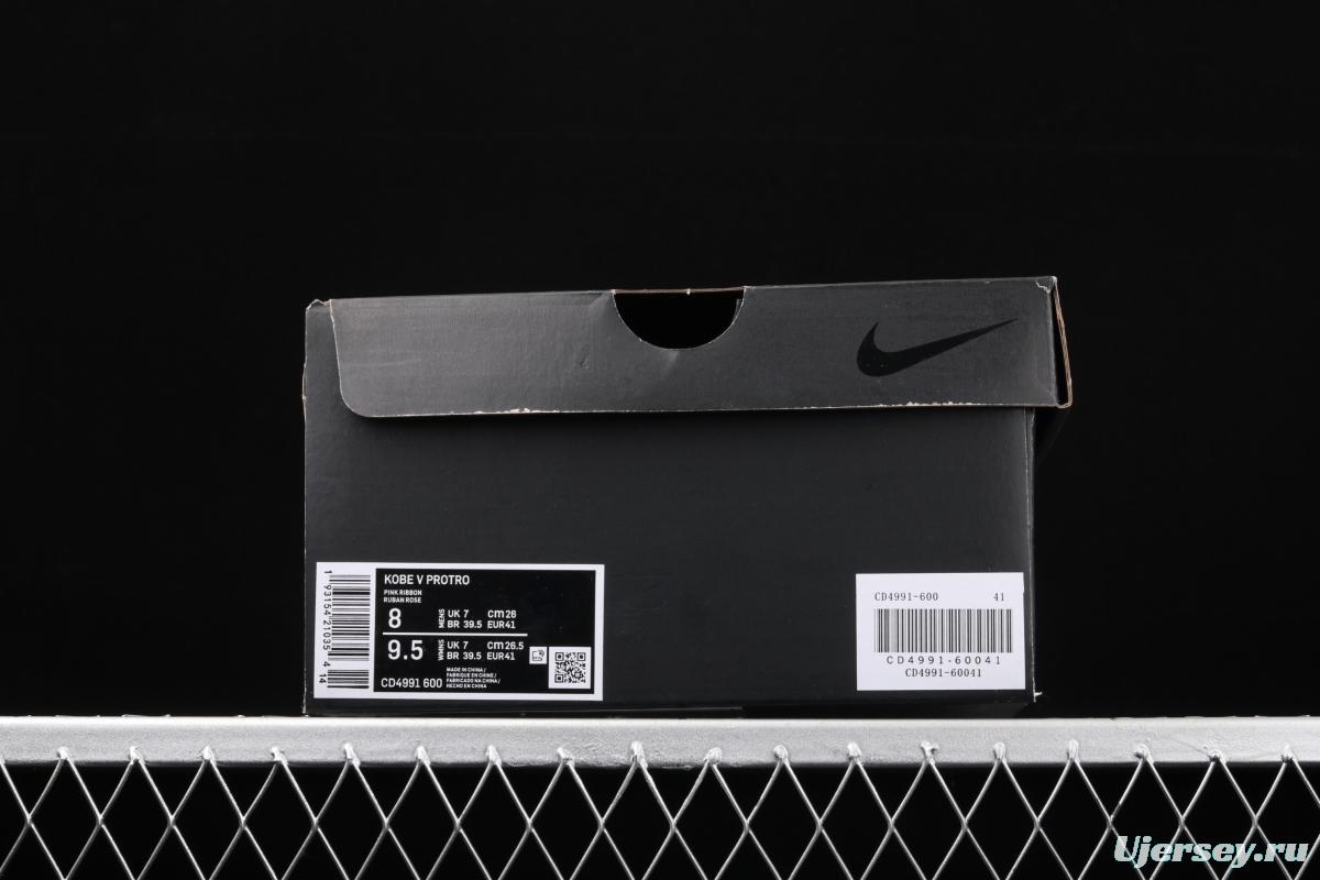 NIKE Zoom Kobe 5 Protro Kobe 5 white pink purple signature CD4991-600