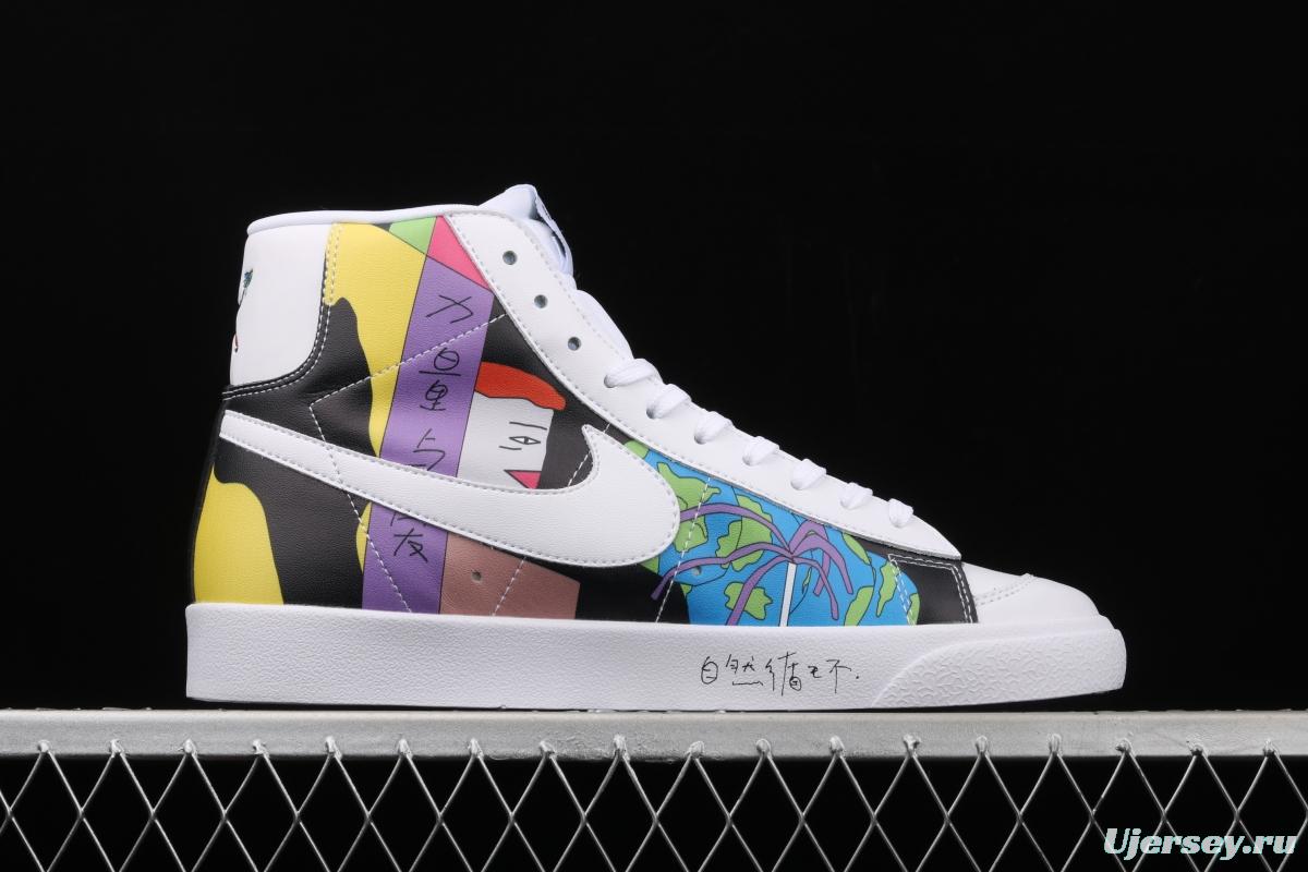 Ruohan Wang X NIKE Blazer Mid 77 Flyleather QS Trail Blazers graffiti high upper board shoes CZ3775-900