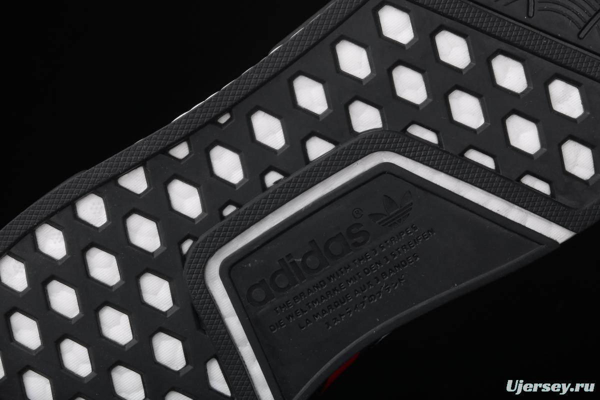 Adidas NMD_R1 FV8428 elastic knitted running shoes
