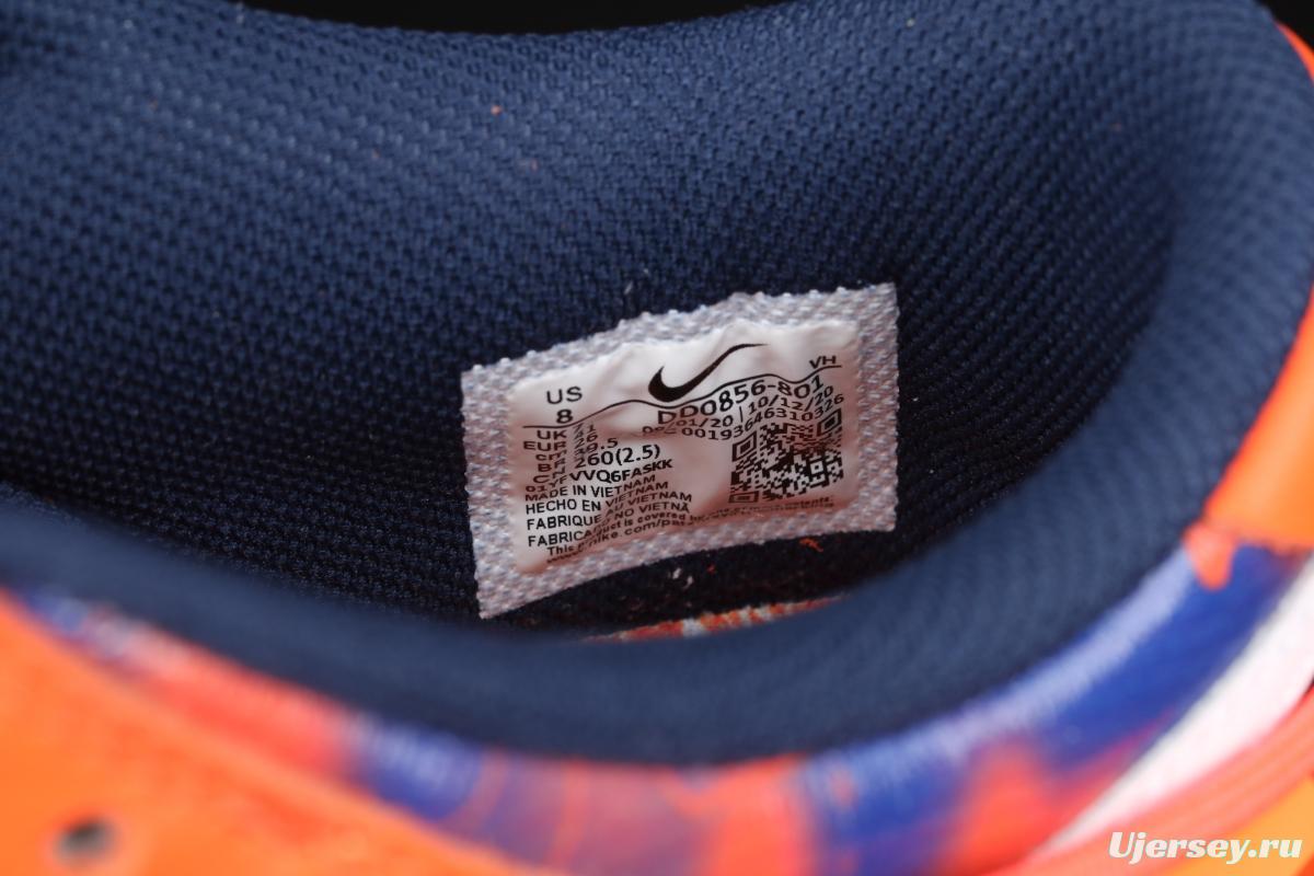 OFF-White x Future x NIKE DUNK Low Blue Orange DD0856-801