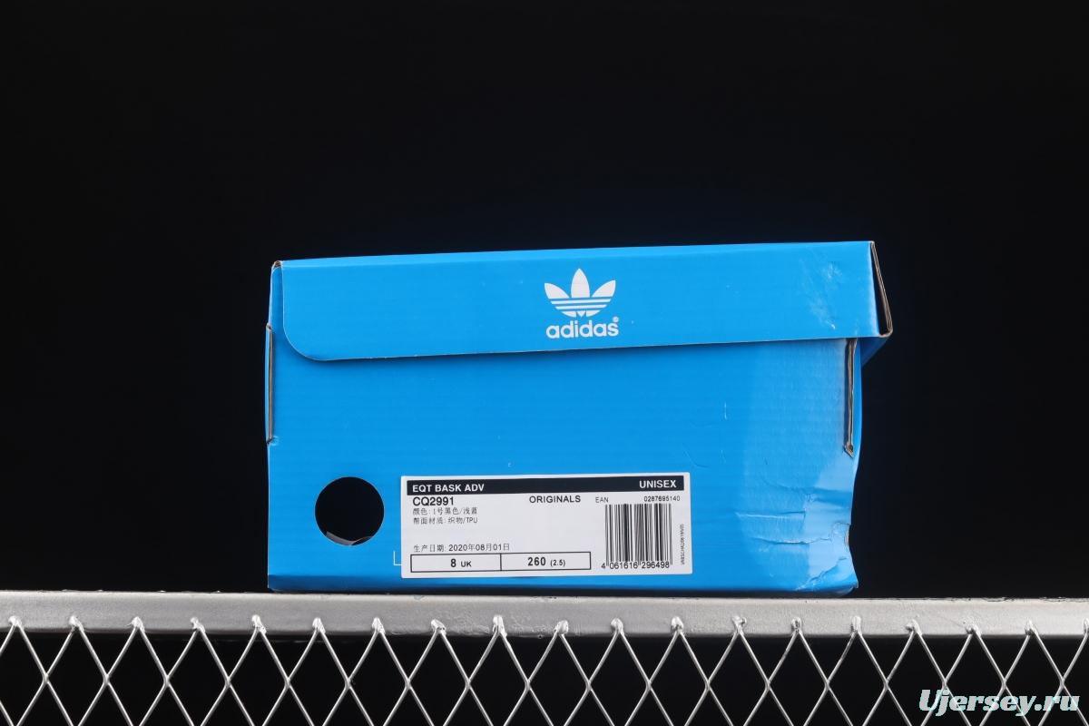 Adidas EQT Bask AdidasV CQ2991 Das sports casual shoes