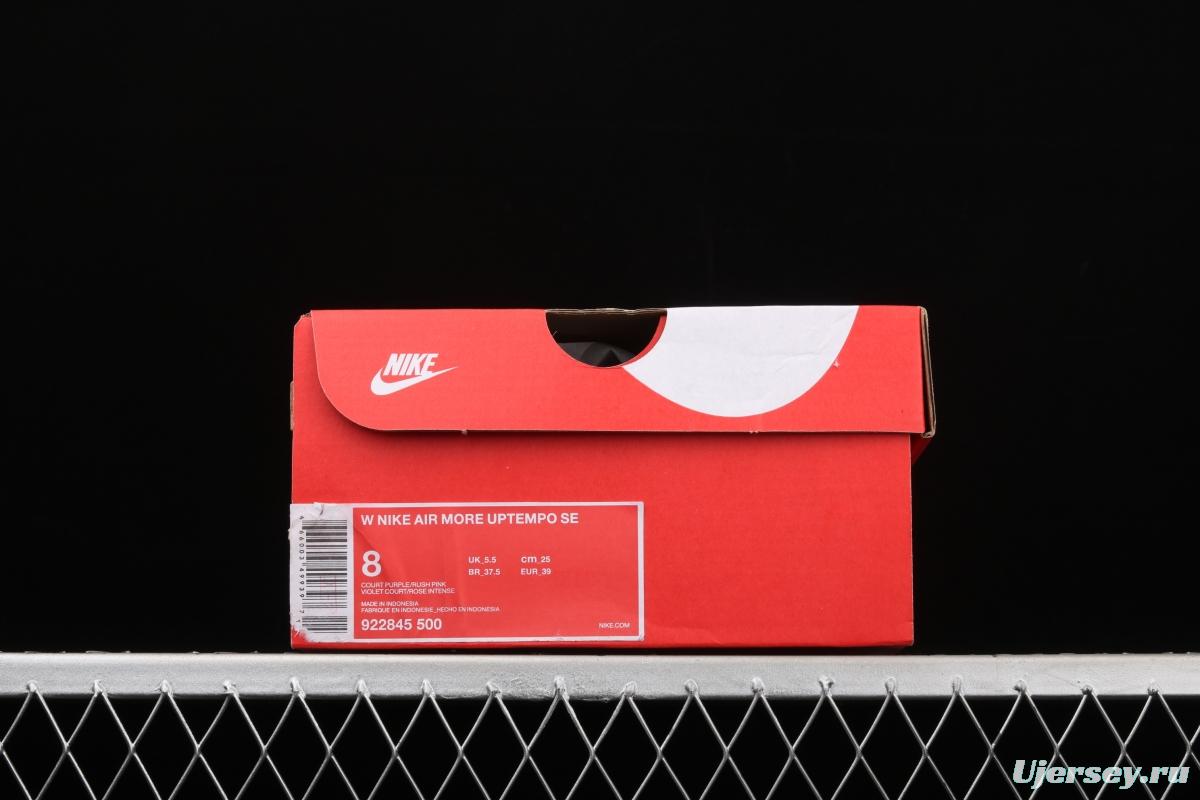 NIKE Air More Uptempo 96 QS Pippen original series classic high street leisure sports basketball shoes 922845-500