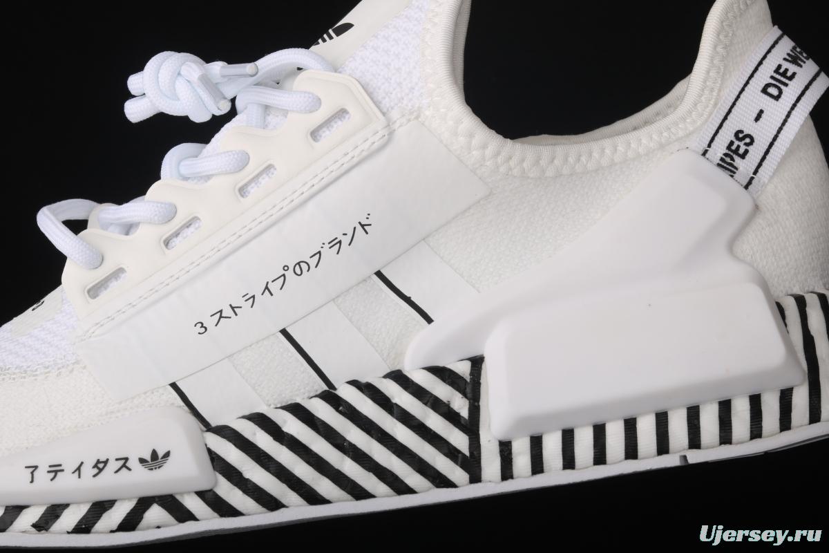 Adidas NMD R1 Boost V2 FY2105 second generation elastic knitted surface popcorn running shoes