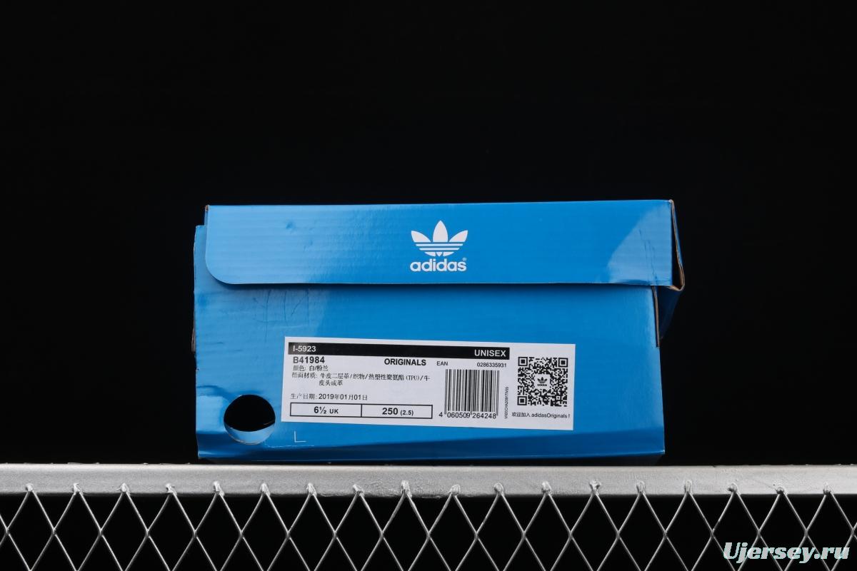 Adidas Imael 5923 Boost B41984 clover professional light running shoes