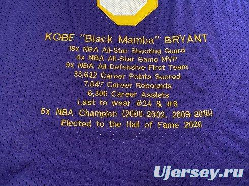 Men's Kobe Bryant Purple Retro Classic Team Jersey