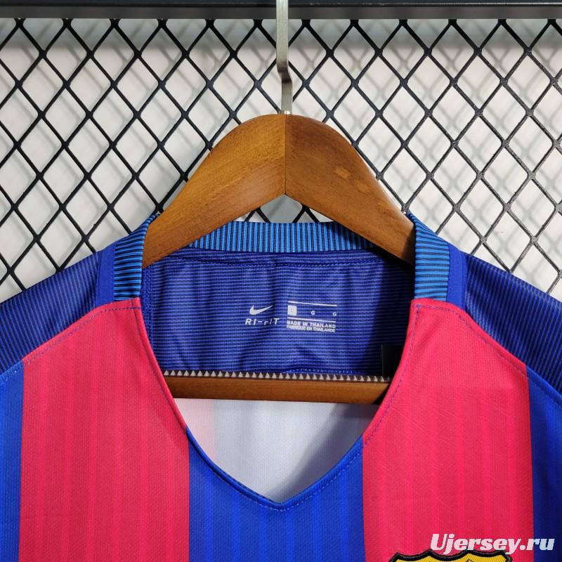 Retro 16-17 Barcelona Home Soccer Jersey