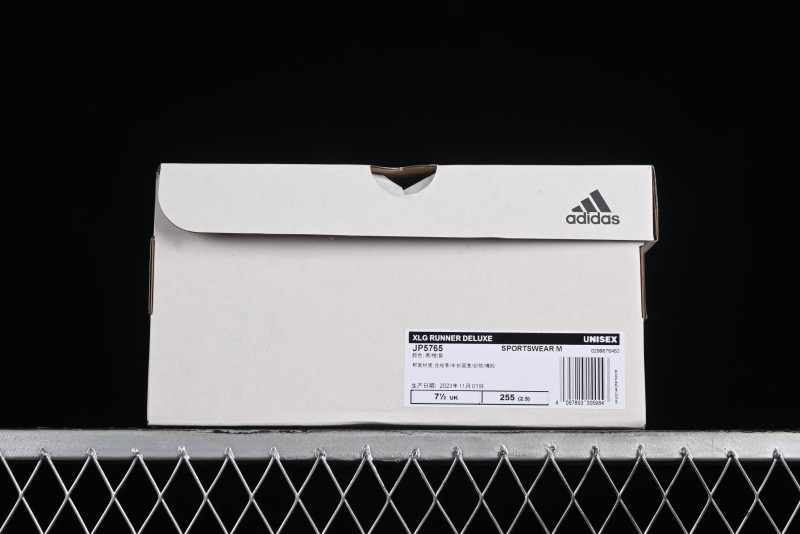 Adidas Vento XLG Deluxe Retro Casual Dad Shoes - JP5765