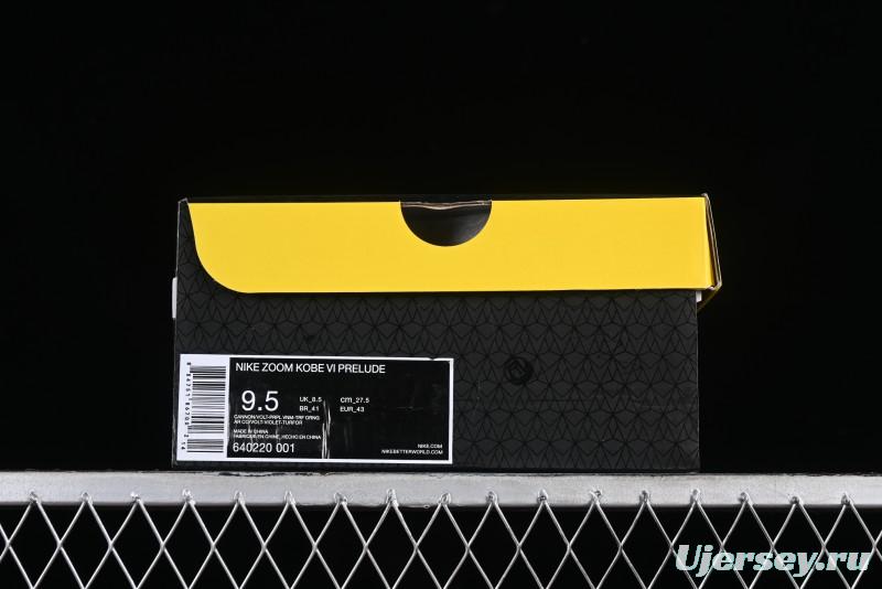 Nike Kobe 8 "SYSTEM" Men's Performance Basketball Shoes - 640220-001