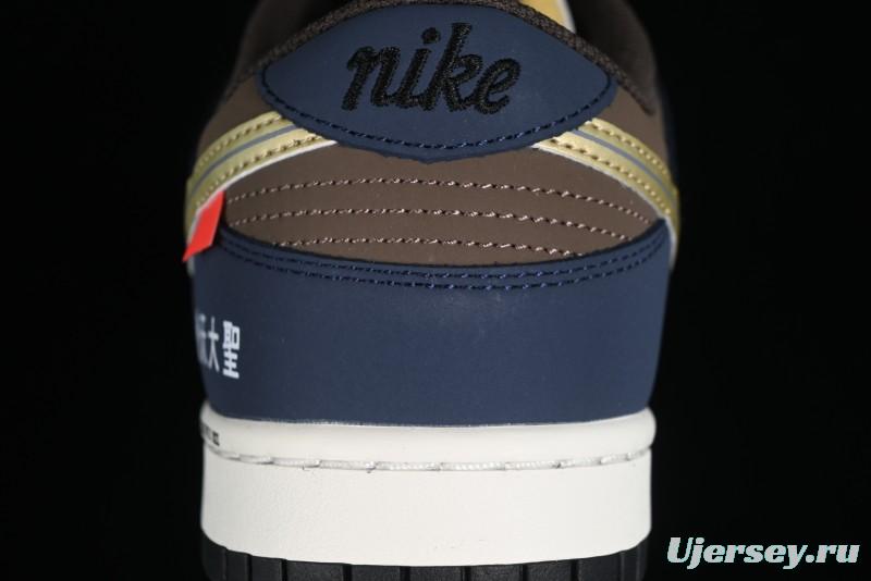 Nike SB Dunk Low Monkey King Low-Top Casual Skateboarding Shoes - MU0232-369