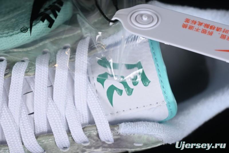 Nike Air Force 1 '07 Low Chinese New Year Limited Edition - Chen Dragon CV1724-109