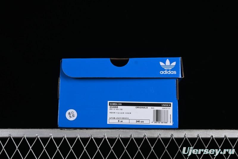 Adidas Samba OG Casual Sneakers - ID2055