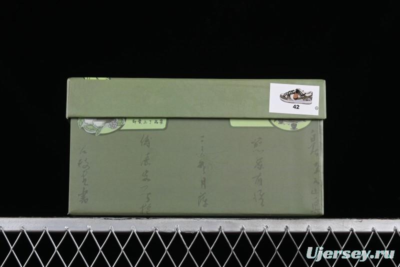 Nike Dunk Low FZBB Chinese Tea Gift Box Palace Longjing Tea SB Lace-Up Low-Top Casual Sneakers - DV0831-003