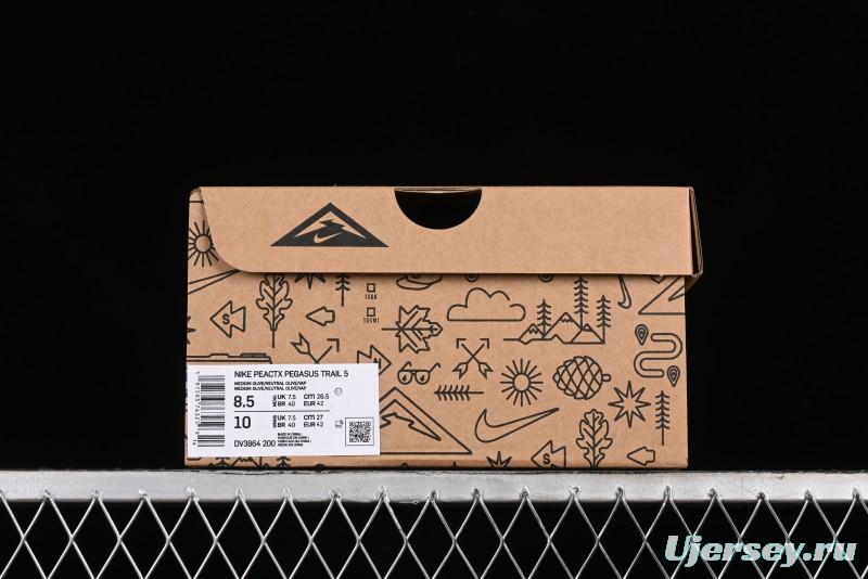 Nike Pegasus Trail 5 Lightweight Comfortable Durable Low-Top Running Shoes - DV3864-200