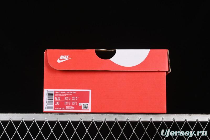 Nike Dunk Low SB Egypt Mummy Horus Eye Casual Skate Shoes - FV8106-181