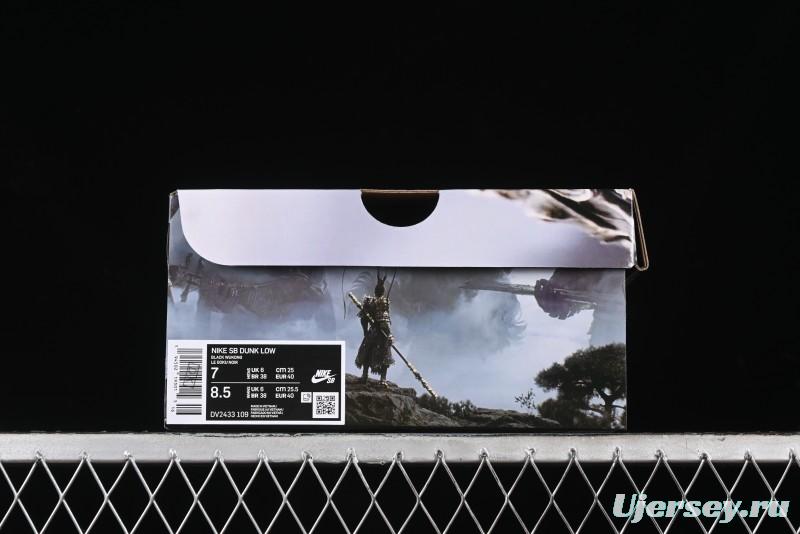 Nike Dunk Low Retro Deconstructed Casual Sneakers with Cloud and Dragon Patterns Inspired by Black Myth: Wukong Game - DV2433-109