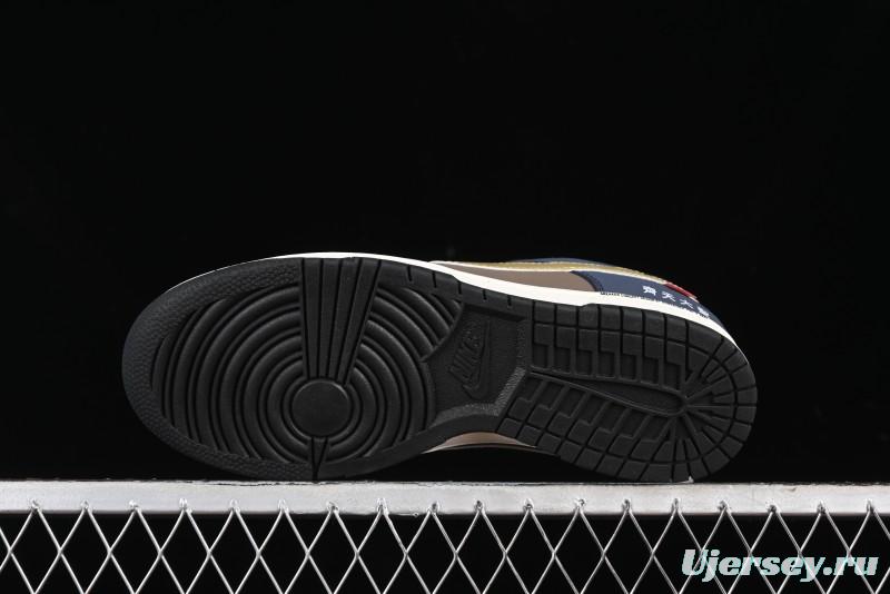 Nike SB Dunk Low Black Myth Wukong Colorway Low-Top Casual Skateboarding Shoes - MU0232-369