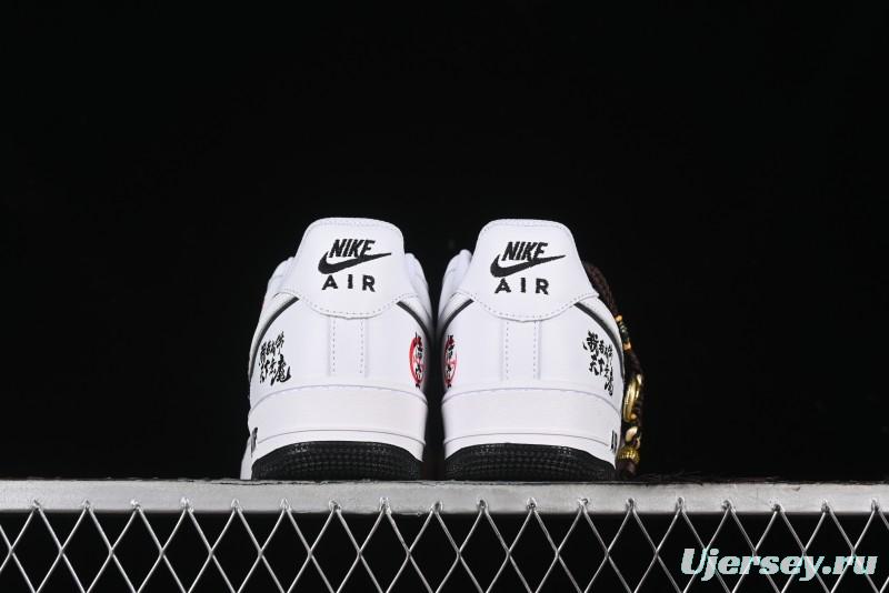 Nike Air Force 1'07 Low "Wu Kong" Casual Sneakers Inspired by Black Myth: Wukong Theme - DV0788-301