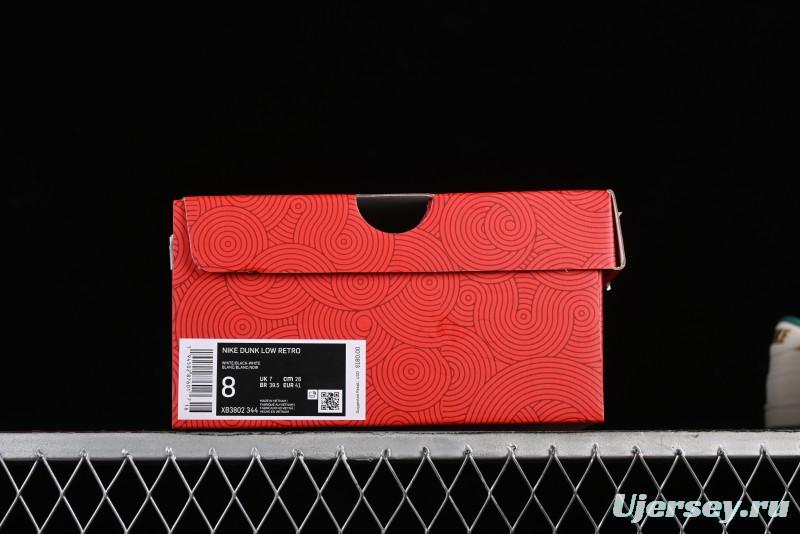 Nike SB Dunk Low Chinese New Year Limited - Azure Dragon Anniversary High-End Custom Low-Top Casual Sneakers - XP3802-331