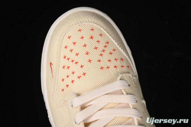 Nike SB Dunk Low SUP Collaboration - Woven Yellow Swoosh Anniversary Custom Low-Top Casual Skate Shoes - KK1888-001