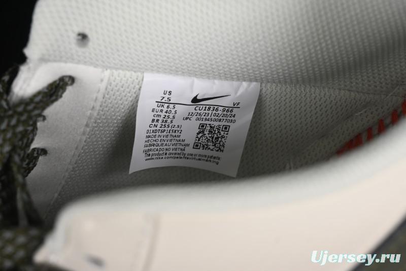Nike Air Force 1 '07 Low QR Code Military Green Starry Sky Casual Sneakers - CU1836-966