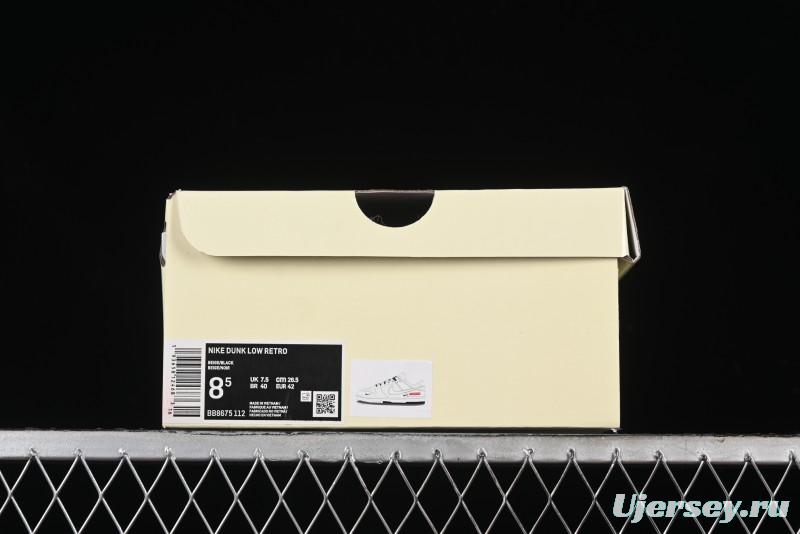 Nike SB Dunk Low Supreme Collaboration - Double Swoosh Dual Color Anniversary High-End Custom Low-Top Casual Skate Shoes - BB8675-112