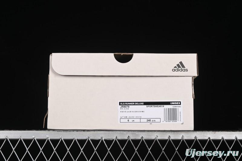 Adidas Vento XLG Deluxe Retro Casual Dad Shoes - JR8079