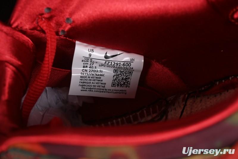 Nike SB Dunk Low The Wizard Of Oz Limited Edition Tear-Away Casual Sneakers - FZ1291-600