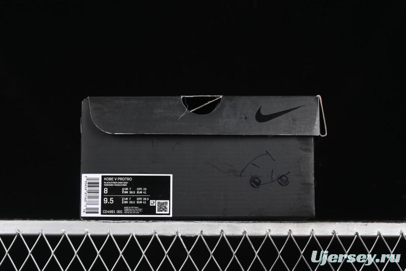 Nike Zoom Kobe 5 Chaos Professional Basketball Shoes - CD4991–001