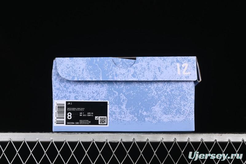 Nike Ja 1 "Day One" Basketball Shoes with Zoom Cushioning and Low-Top Design - DX2294-100