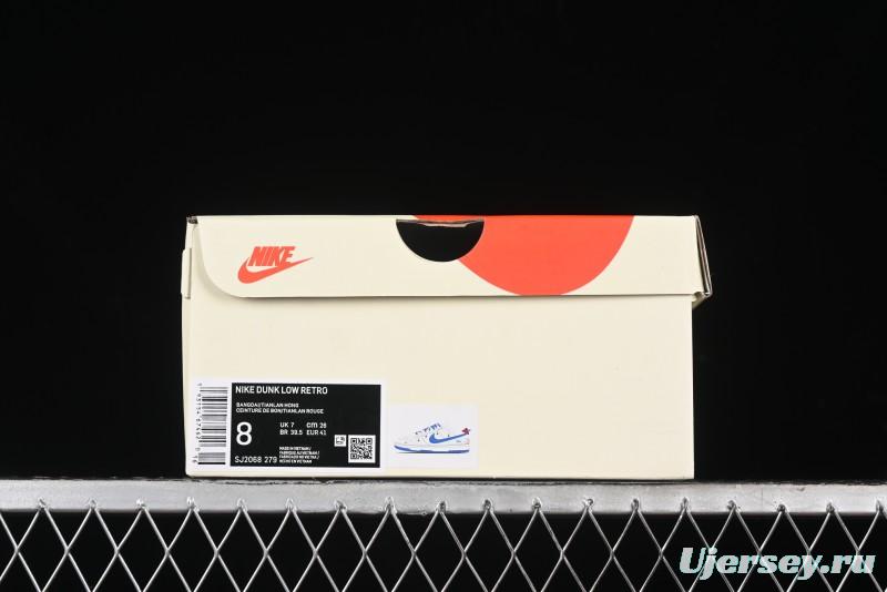 Nike SB Dunk Low Stussy Anniversary Edition Customized Low-Top Casual Skate Shoes with Blue Swoosh - SJ2068-279