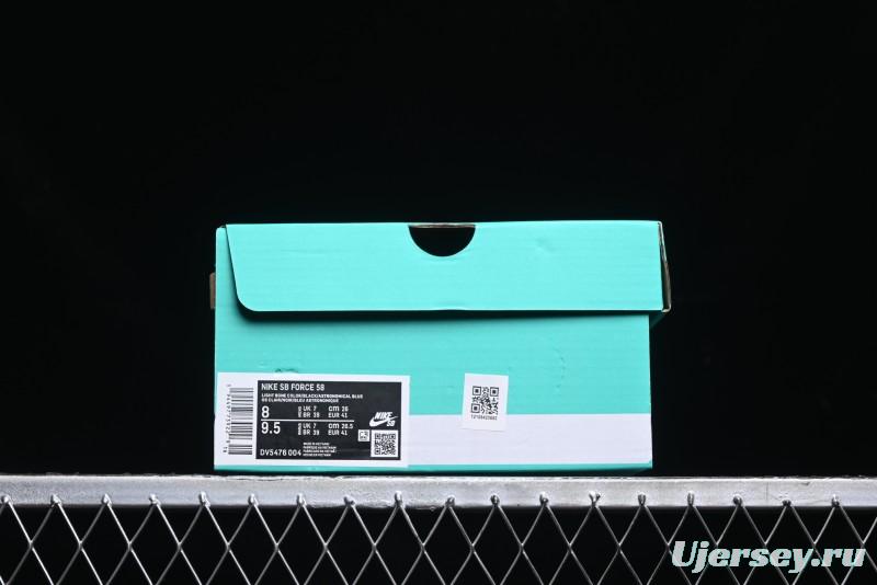 Nike SB Force 58 Retro Skate Shoes - DV5476-004