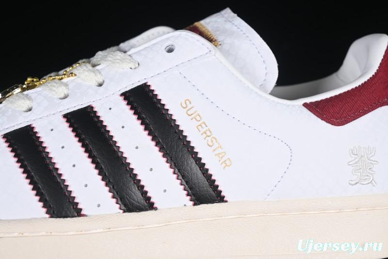 Adidas Originals Superstar Snake Year Limited Edition Shell Toe Casual Sneakers - JR8036