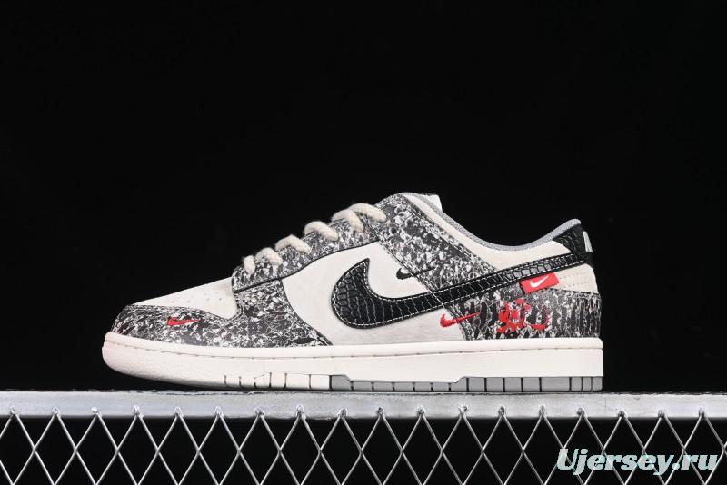 Nike SB Dunk Low Year of the Snake Series Snake Scale Black Swoosh Custom Low-Top Casual Skate Shoes - YX5066-272