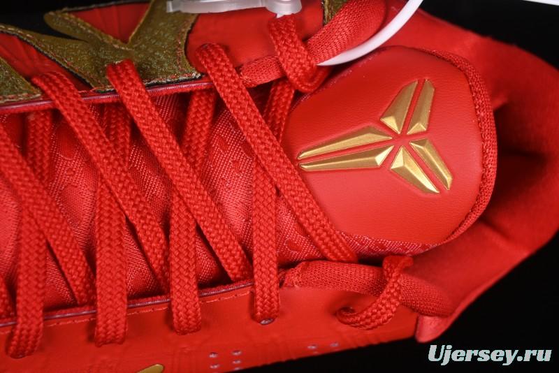 Nike Zoom Kobe V Protro Low-Top Basketball Shoes for Performance Play - HF5182-600