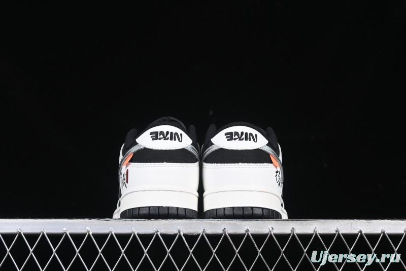 Nike SB Dunk Low Black Myth Game Theme Erlang Shen Low-Top Casual Skate Shoes - DV2433-100