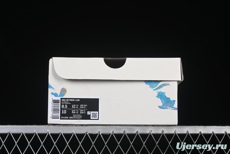 Nike Air Force 1 '07 Low Casual Sneakers with Full-Length Air Cushion - KK1988-060